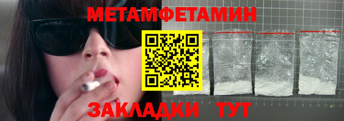 ОМГ ОМГ вход  АМФ  Можайск  Вход с VPN  АМФЕТАМИН Розовый 