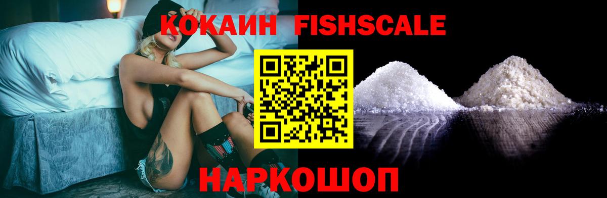 COCAIN  Кокаин 98%  Вход с VPN  КОКАИН Перу  Можайск 