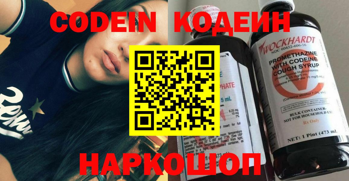 Галлюциногенные грибы Можайск