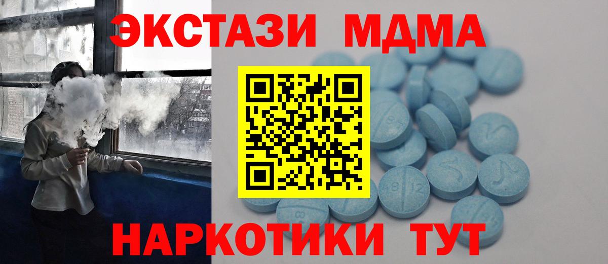 Экстази louis Vuitton Можайск