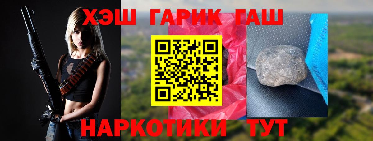 Мефедрон кристаллы  Можайск  Марихуана  Cocaine  Вход с VPN  Меф МЯУ МЯУ  ГАШ 