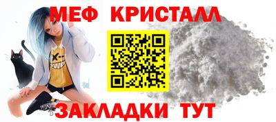 мескалин Ставрополь
