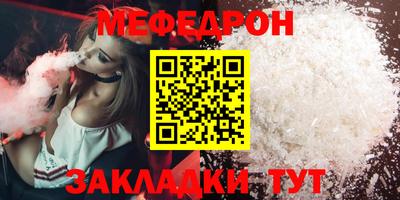 мескалин Ставрополь