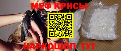 метамфетамин Среднеуральск