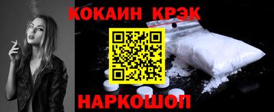 мескалин Ставрополь