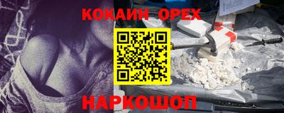 метамфетамин Среднеуральск