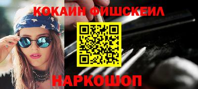 мескалин Ставрополь