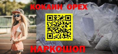 мескалин Ставрополь