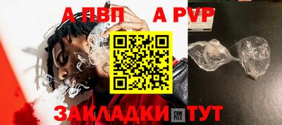 мескалин Ставрополь