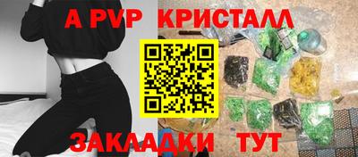 метамфетамин Среднеуральск