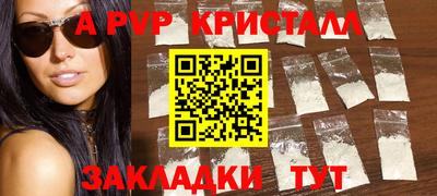 ешки Старая Купавна
