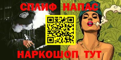 метамфетамин Среднеуральск