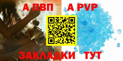 мескалин Ставрополь