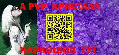 метамфетамин Среднеуральск
