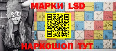 ешки Старая Купавна