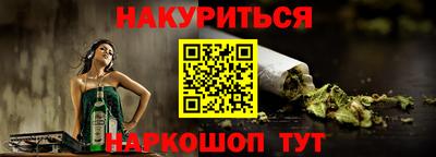 PSILOCYBIN Татарск