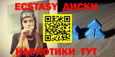 ешки Старая Купавна