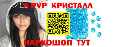 мескалин Ставрополь