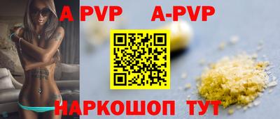 метамфетамин Среднеуральск