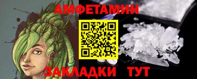 мескалин Ставрополь