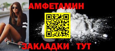 ешки Старая Купавна