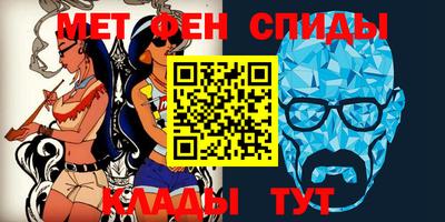 метамфетамин Среднеуральск