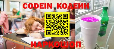 мескалин Ставрополь