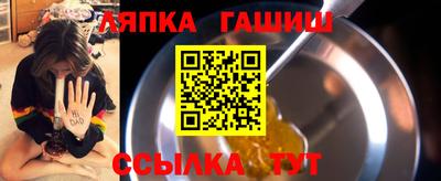 мескалин Ставрополь