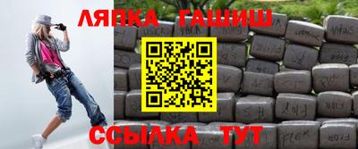 мескалин Ставрополь
