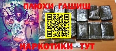 метамфетамин Среднеуральск