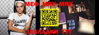 метамфетамин Среднеуральск