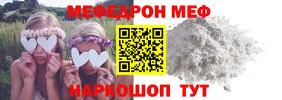 метамфетамин Среднеуральск