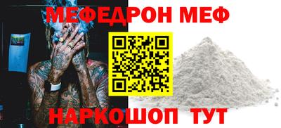 ешки Старая Купавна