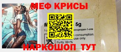мескалин Ставрополь