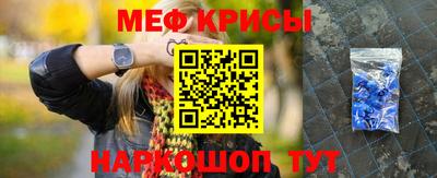 метамфетамин Среднеуральск