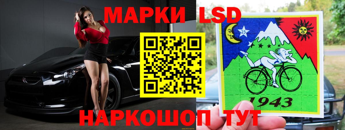 LSD-25 экстази ecstasy  Лсд 25 экстази  Вход с VPN  Можайск  ссылка на мегу tor  Лсд 25 экстази кислота 