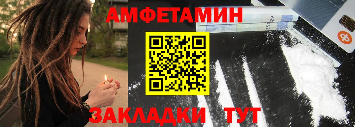 Можайск  МЕТАМФЕТАМИН  Вход с VPN  Первитин Декстрометамфетамин 99.9% 