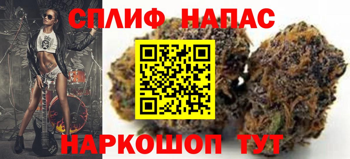 Каннабис MAZAR Можайск
