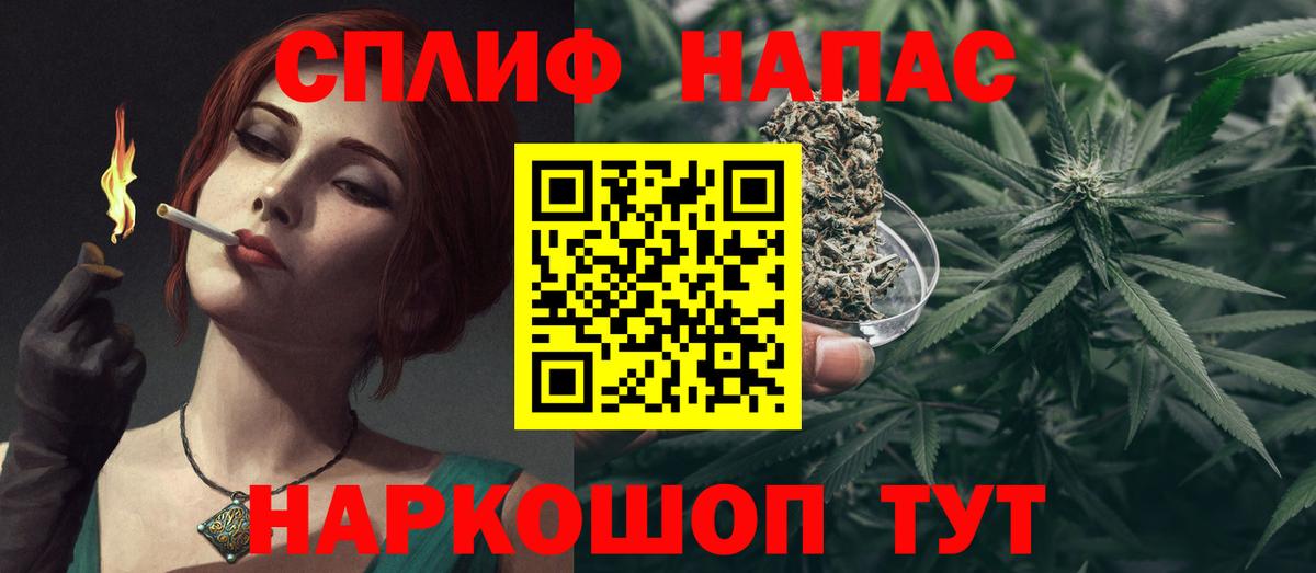 Конопля тримм  Бошки Шишки THC 21%  Можайск  Марихуана Amnesia  Вход с VPN  МАРИХУАНА OG Kush 